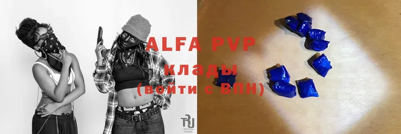 Alfa_PVP крисы CK  Тихорецк 