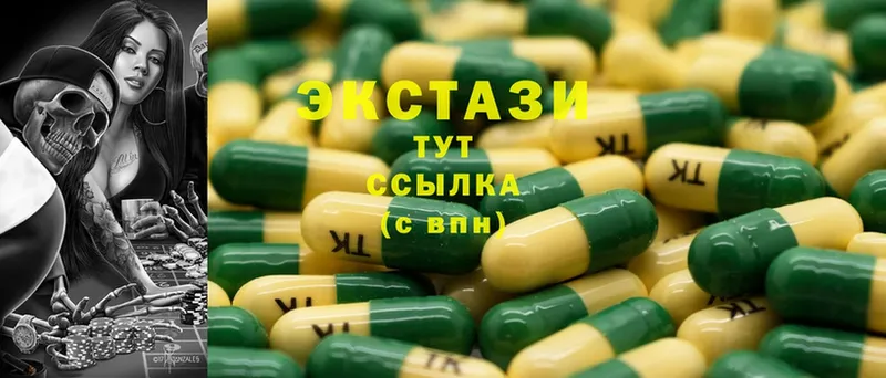 Экстази 300 mg  купить  сайты  Тихорецк 