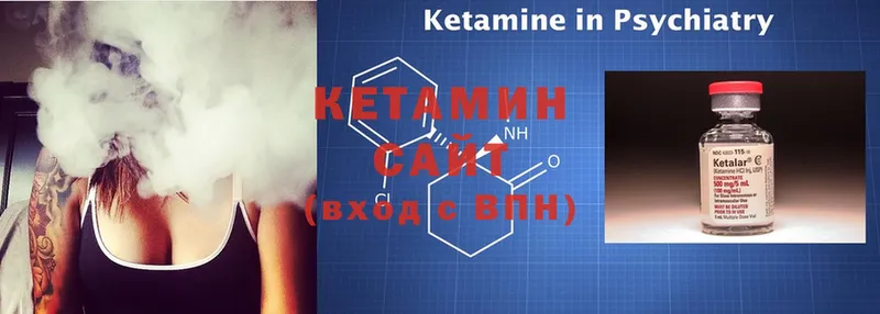 мориарти Telegram  Тихорецк  КЕТАМИН ketamine 