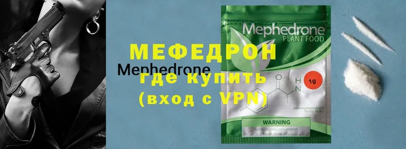 купить  сайты  Тихорецк  Меф mephedrone 